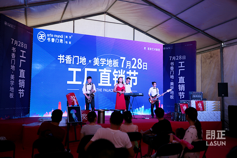 728書香門地工廠直銷 創(chuàng)新活動策劃與會務展覽服務，賦能品牌全國落地